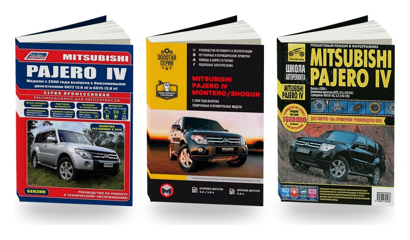 Комплект литературы по ремонту и обслуживанию Mitsubishi Pajero  Рем Экспл с 2006