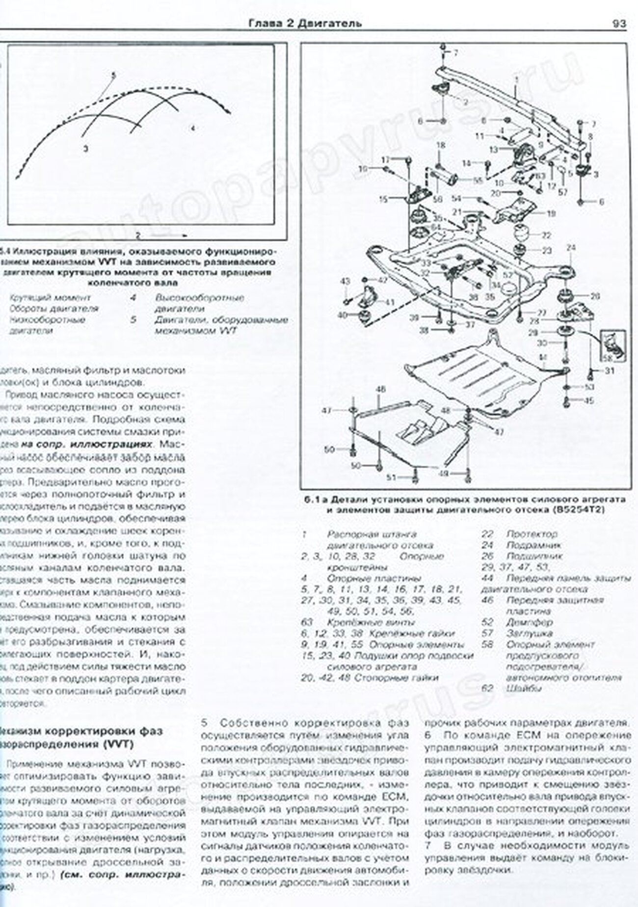Книга: VOLVO XC70 (б , д) с 2001 г.в., рем., экспл., то | Арус