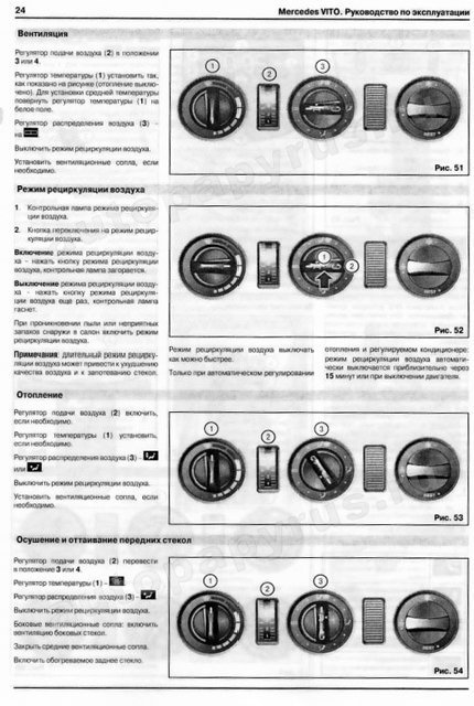 Книга: MERCEDES BENZ VITO CDI (д) 1998-2004 г.в., рем., экспл., то | Автомастер