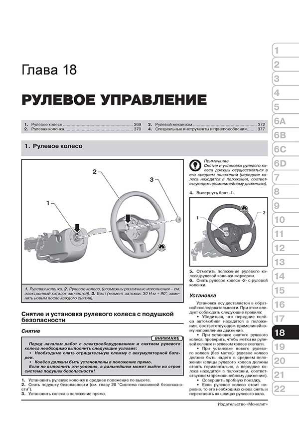 Комплект литературы по ремонту и обслуживанию Volkswagen Touran / Cross Touran с 2010 года выпуска