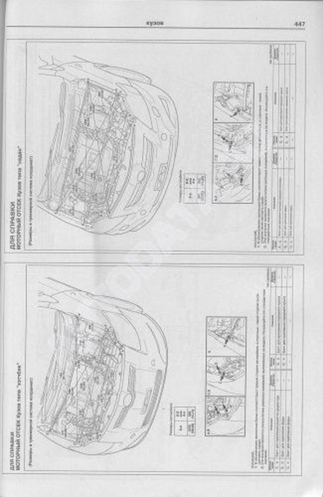 Книга: TOYOTA COROLLA / COROLLA AXIO / COROLLA FIELDER / AURIS (б , д) с 2006 г.в., рем., экспл., то | Арго-Авто