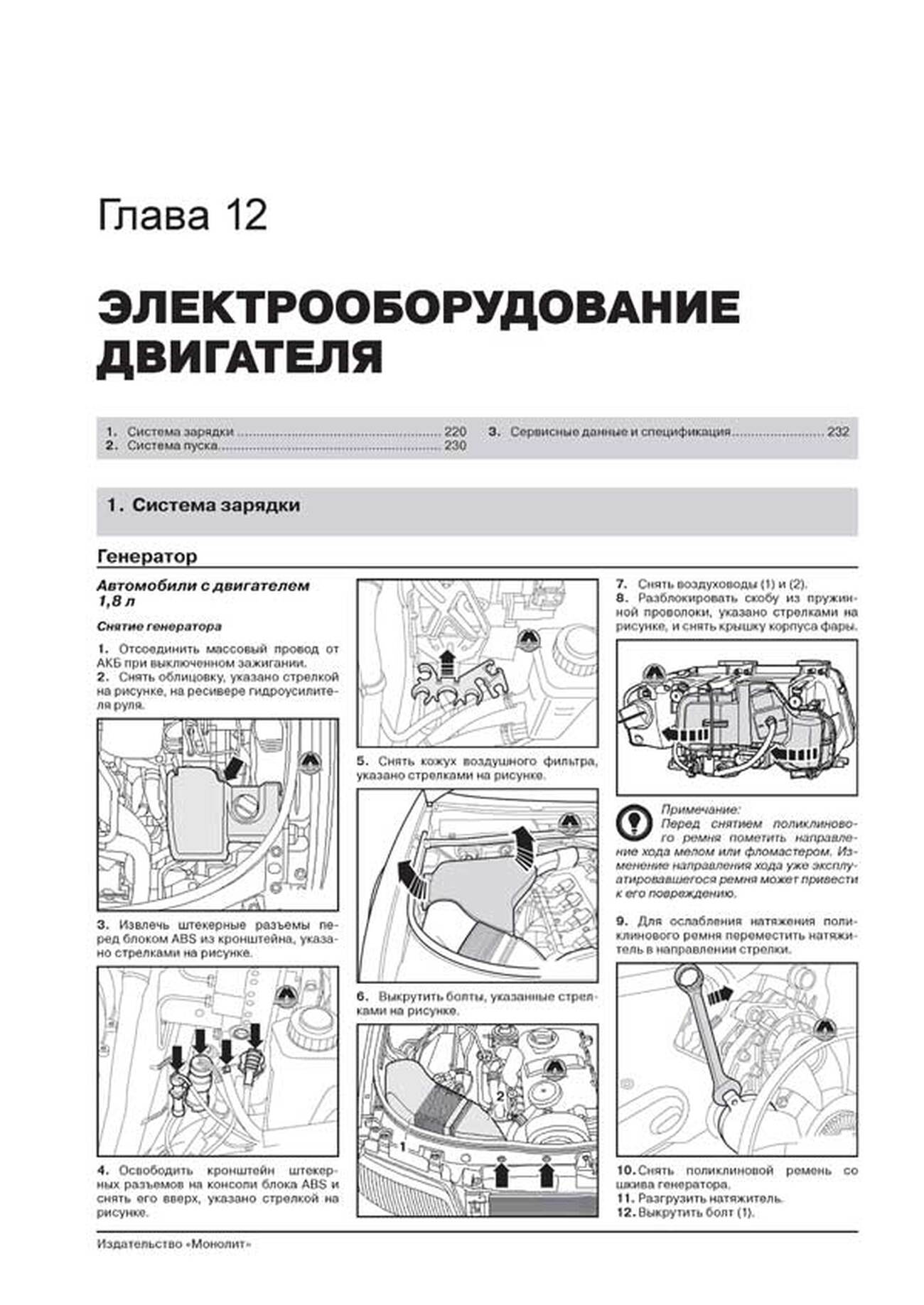 Книга: AUDI A6 (б , д) 1997-2004 г.в., рем., экспл., то, сер. ЗС | Монолит