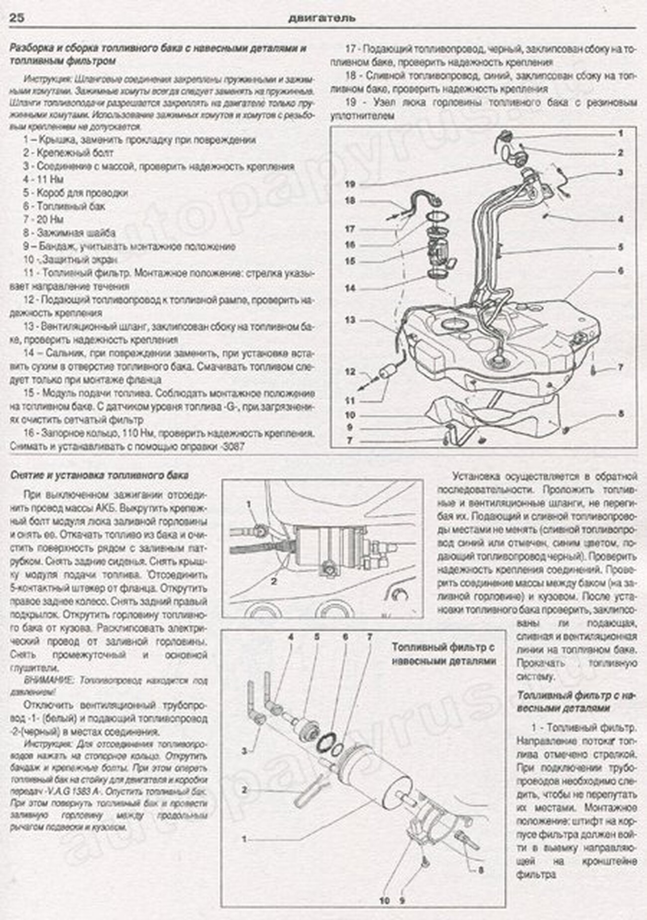Книга: VOLKSWAGEN GOLF 5 (б , д) с 2003 г.в., рем., экспл., то | Арго-Авто