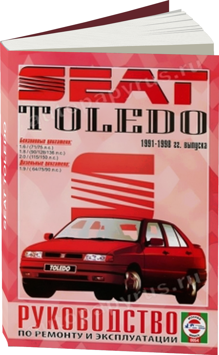 SEAT TOLEDO бензин / дизель 1991-1998 г.в. - подробное руководство по техническому обслуживанию и ремонту, инструкция по эксплуатации, электрические схемы