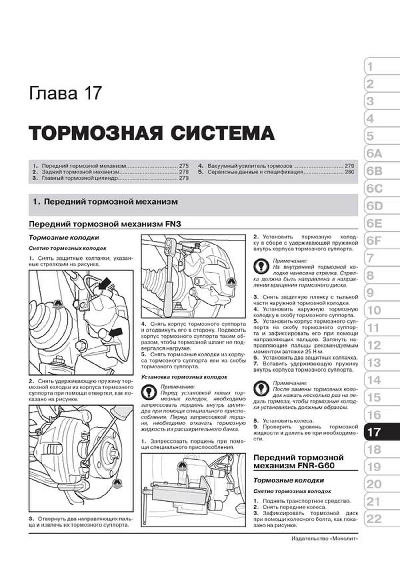 Книга: AUDI A6 (б , д) 1997-2004 г.в., рем., экспл., то, сер. ЗС | Монолит