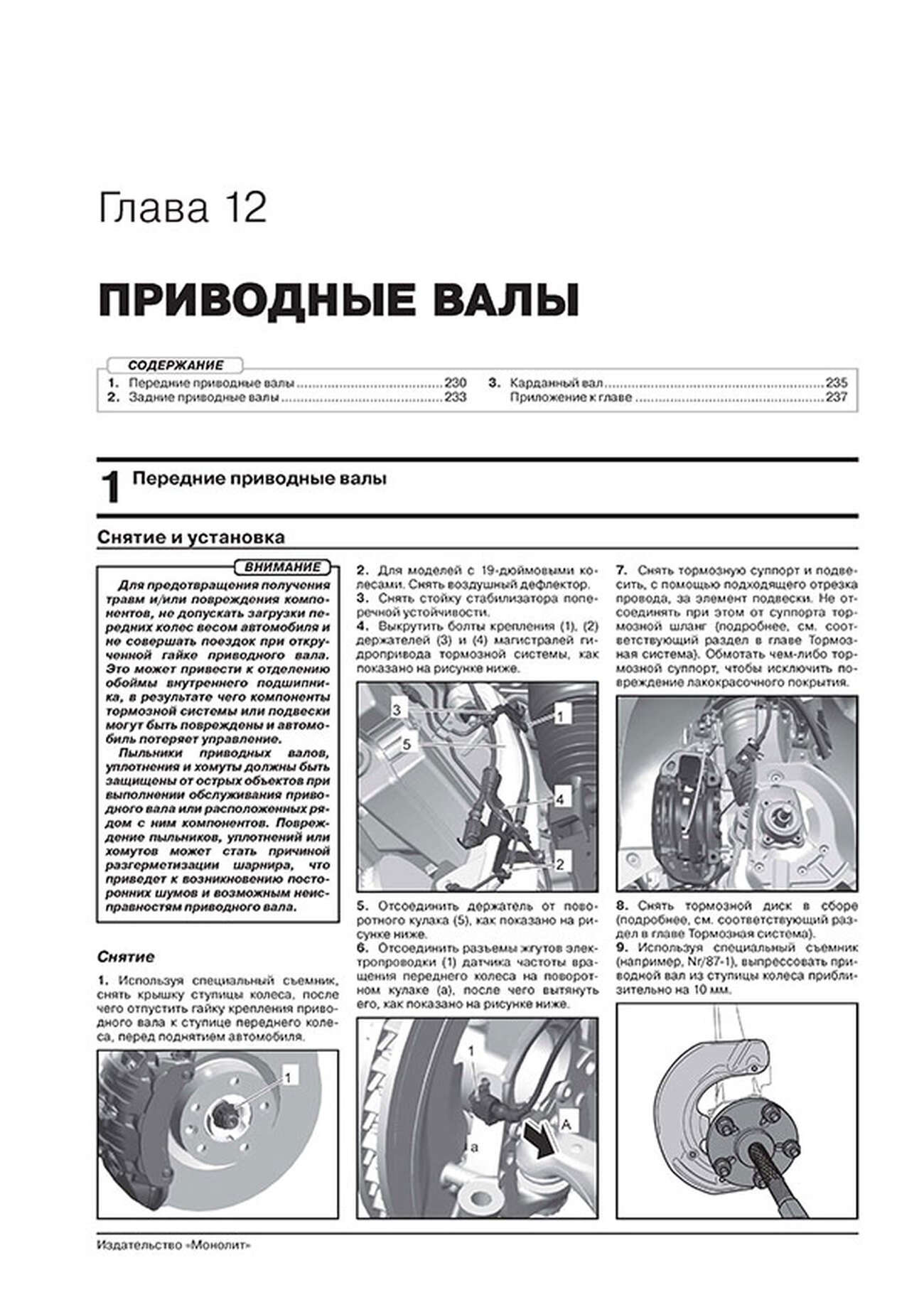 Книга: PORSCHE CAYENNE (958) (б , д) с 2011 + рест. с 2014 г.в. рем., экспл., то | Монолит