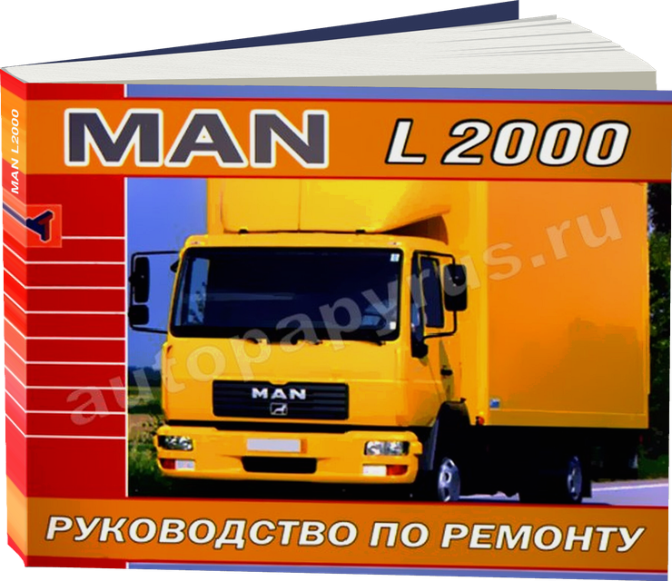 MAN L2000 дизель руководство по ремонту, электросхемы