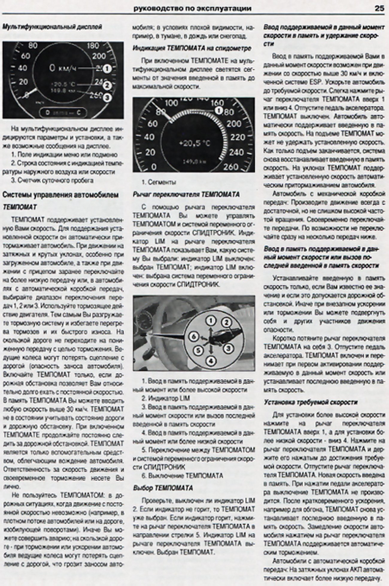 Книга: MERCEDES-BENZ E класс (W-211 / T-211 / AMG) (б , д) 2002-2009 г.в., рем., экспл., то | Арго-Авто