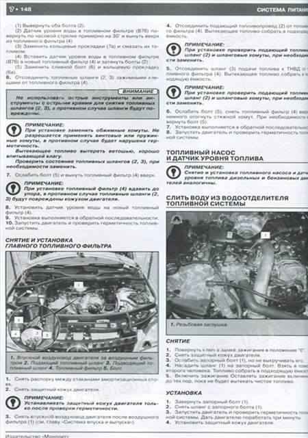 Книга: MERCEDES BENZ ML / GL  (W164 / X164) (б , д) с 2005 г.в., рест. 2009 г., рем., экспл., то, сер. ЗС | Монолит