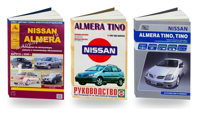 Комплект литературы по ремонту и обслуживанию Nissan Almera с 2000