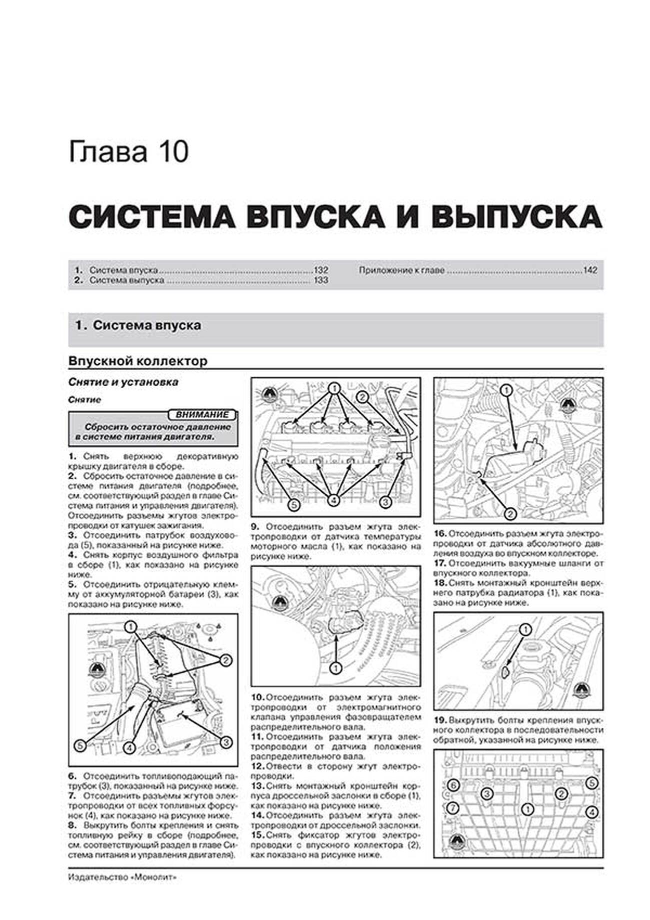 Книга: JEEP COMPASS (б , д) с 2006 г.в. рем., экспл., то, сер. ЗС | Монолит