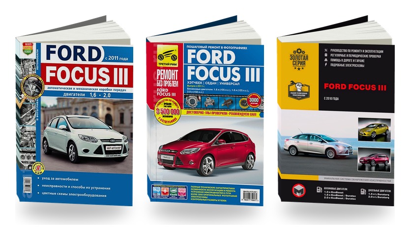 Комплект литературы по ремонту и обслуживанию Ford Focus 3 с 2011
