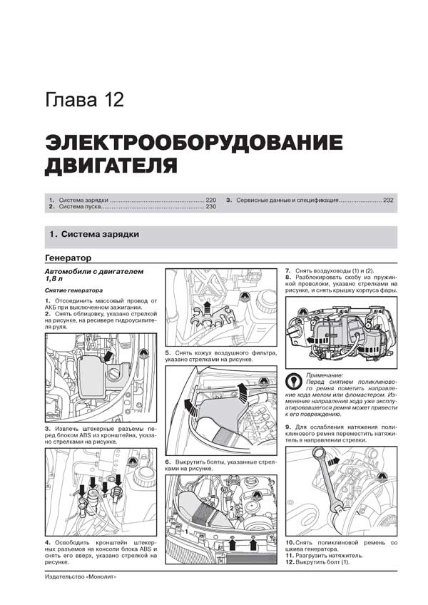 Комплект литературы по ремонту и обслуживанию Audi A6 с 1997 года выпуска