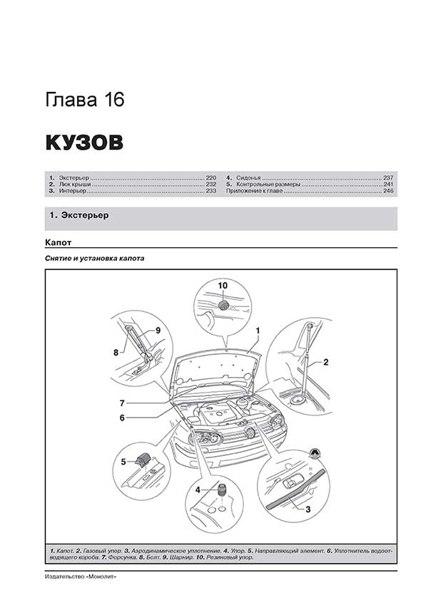 Книга: VOLKSWAGEN GOLF 3 / VENTO (б , д) с 1991 г.в., рем., экспл., то, сер. ЗС | Монолит