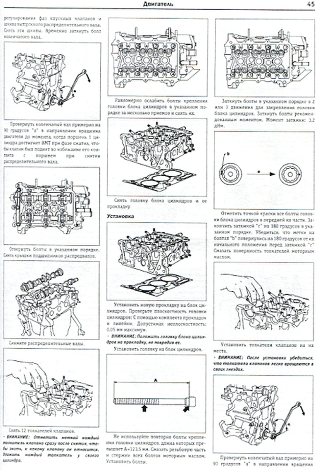 Книга: CITROEN C1 / PEUGEOT 107 (б , д) с 2006 г.в., рем., экспл., то | Чижовка