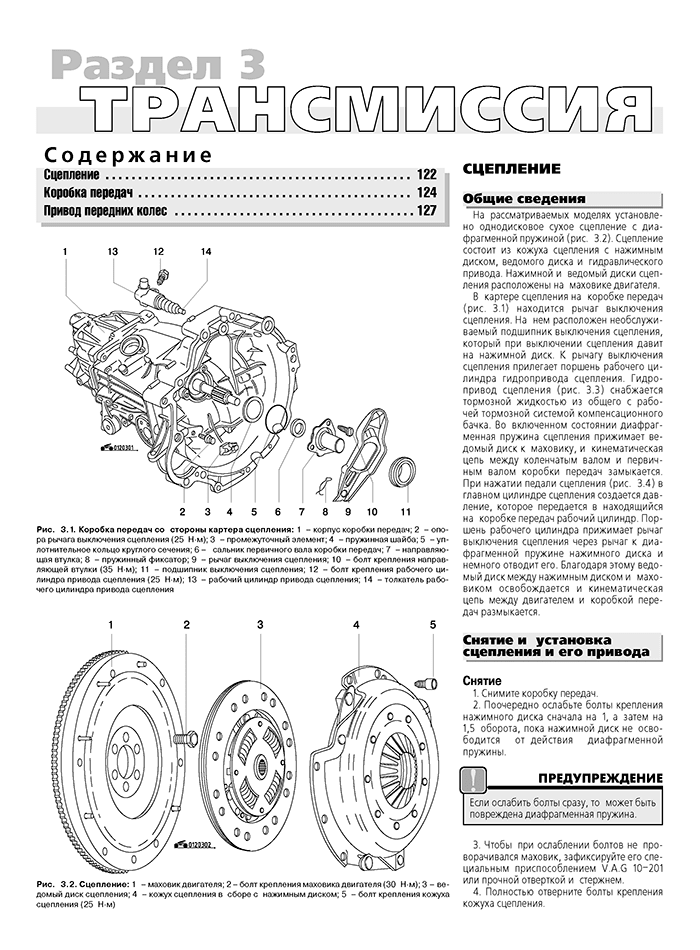Книга: AUDI 100 / A6 (б , д) 1990-1997 г.в., рем., экспл., то | Третий Рим