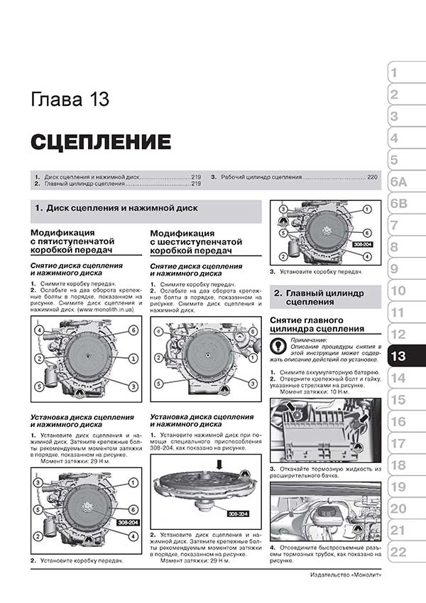 Комплект литературы по обслуживанию и ремонту Ford S-Max / Galaxy с 2006 года выпуска