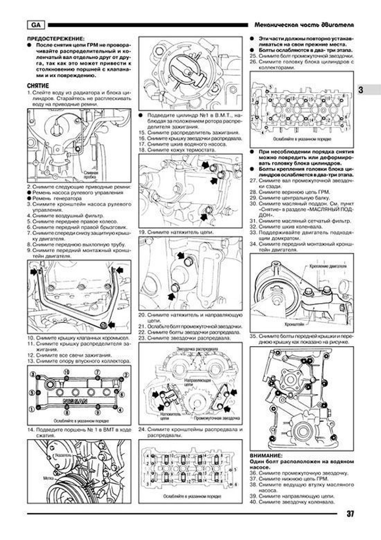 Книга: NISSAN AD / SUNNY WAGON (б , д) с 1990 г.в., рем., экспл., то | Автонавигатор
