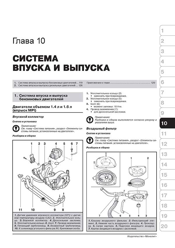 Книга: VOLKSWAGEN GOLF 3 / VENTO (б , д) с 1991 г.в., рем., экспл., то, сер. ЗС | Монолит
