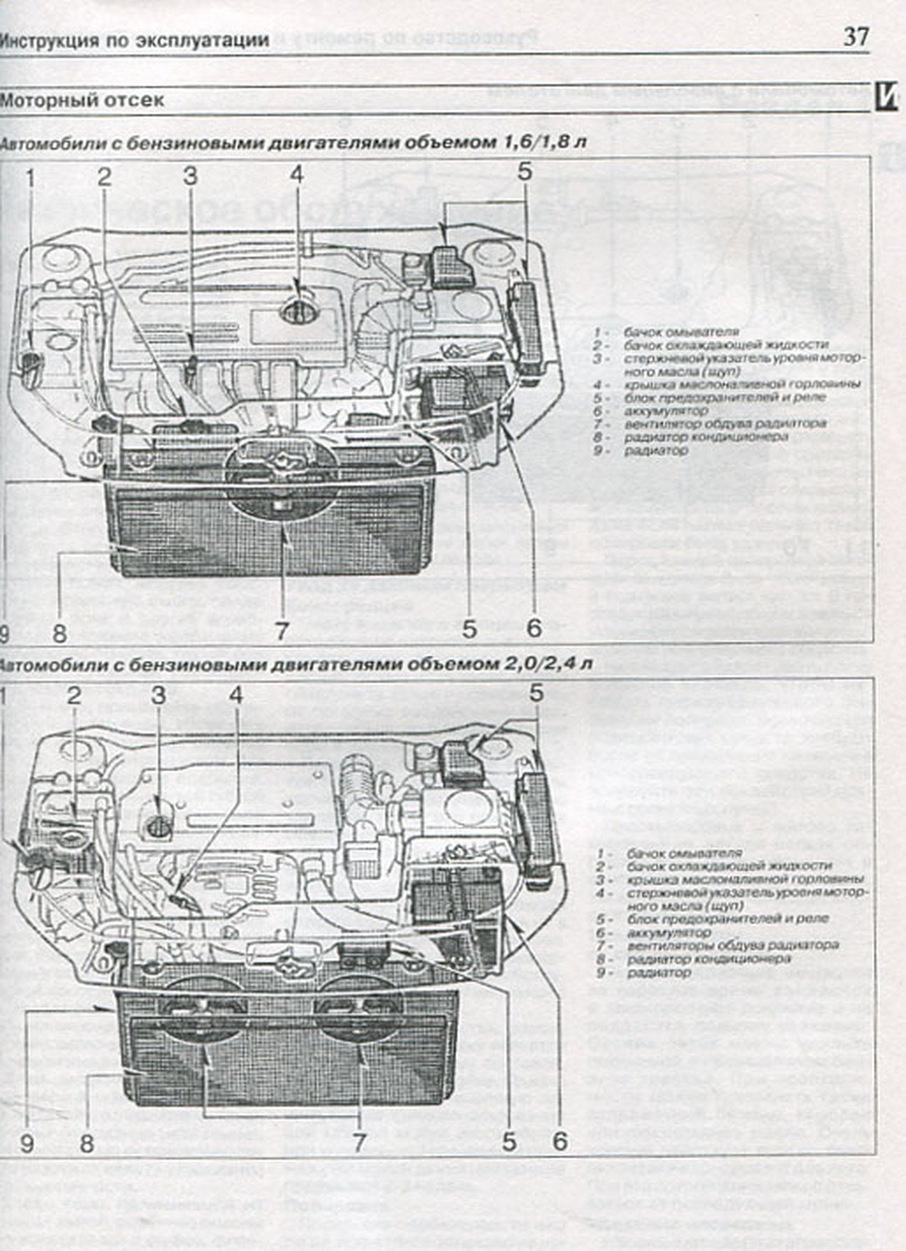 Книга: TOYOTA AVENSIS (б , д) с 2003 г.в., рем., экспл., то | Чижовка