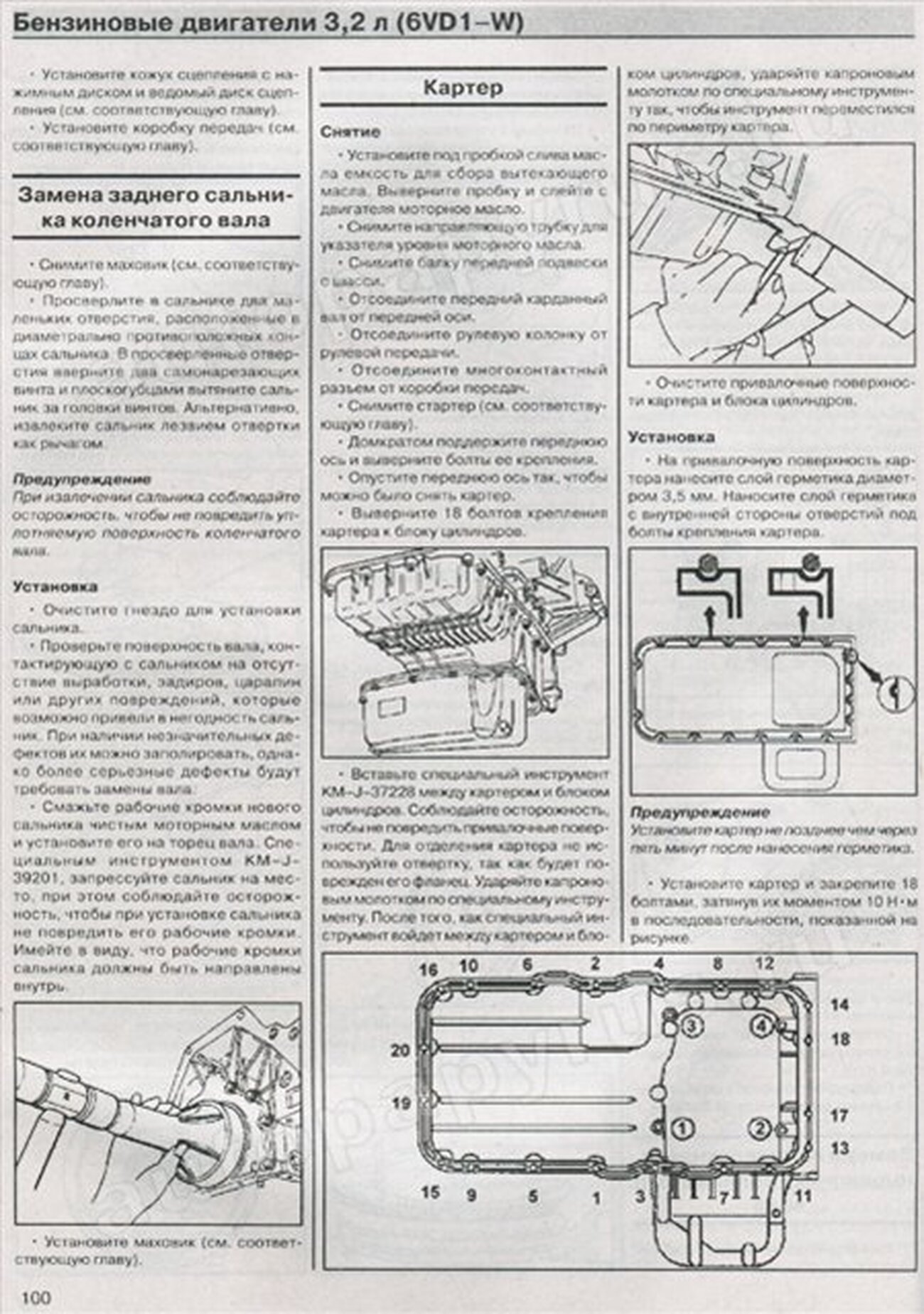 Книга: OPEL FRONTERA (б , д) с 1999 г.в., рем., экспл., то | Чижовка