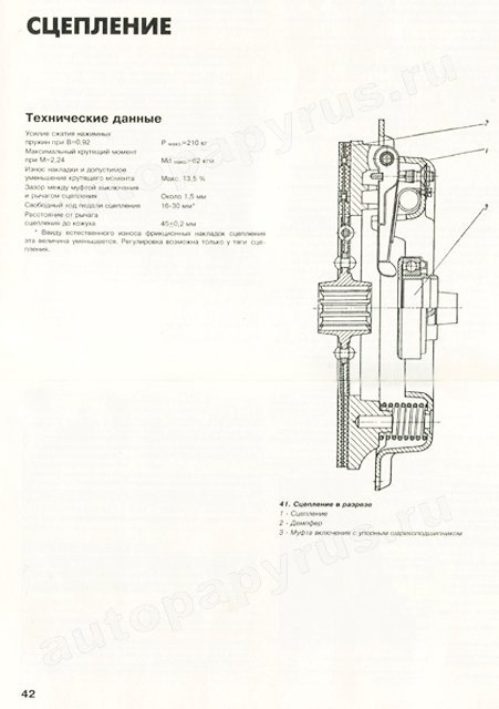 Книга: IFA W50LK / W50LA / W50A (д), рем., экспл., то | Автостиль