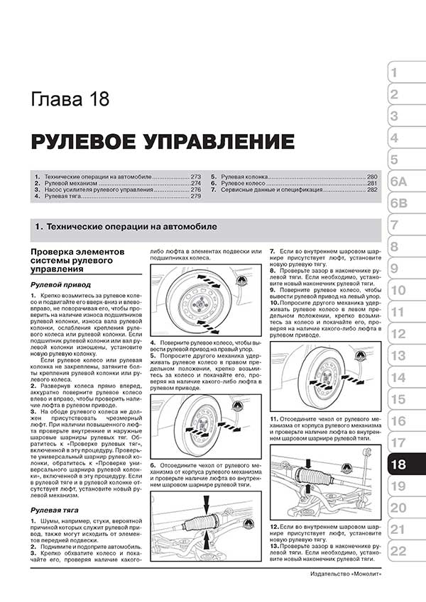 Комплект литературы по обслуживанию и ремонту Ford S-Max / Galaxy с 2006 года выпуска