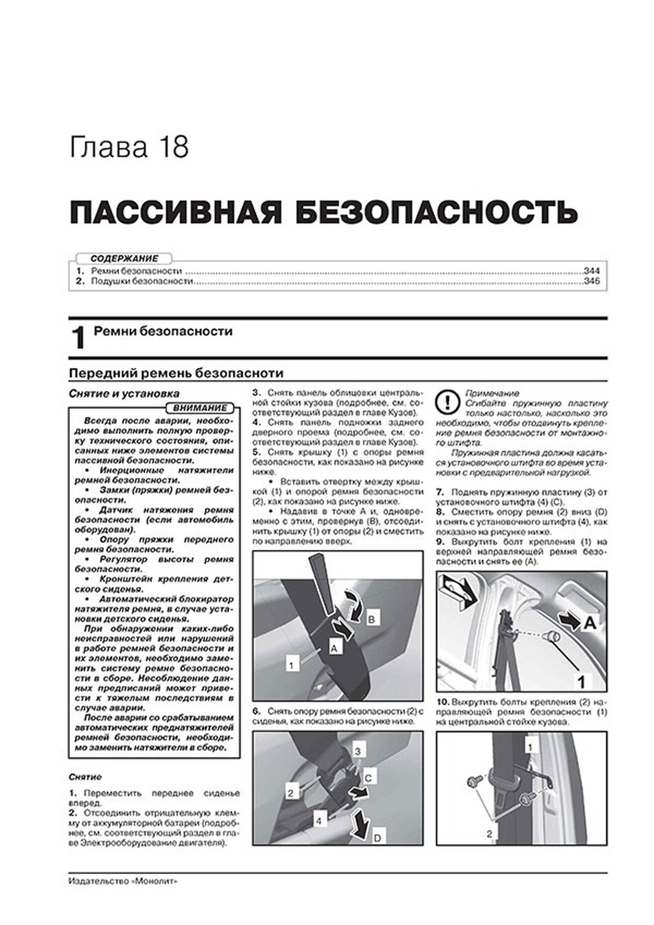 Книга: PORSCHE CAYENNE (958) (б , д) с 2011 + рест. с 2014 г.в. рем., экспл., то | Монолит