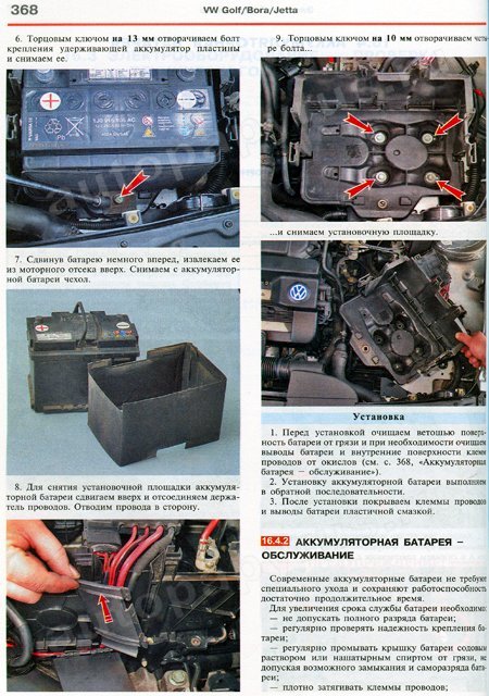 Комплект литературы по ремонту и обслуживанию Volkswagen Golf 4 с 1997 года выпуска