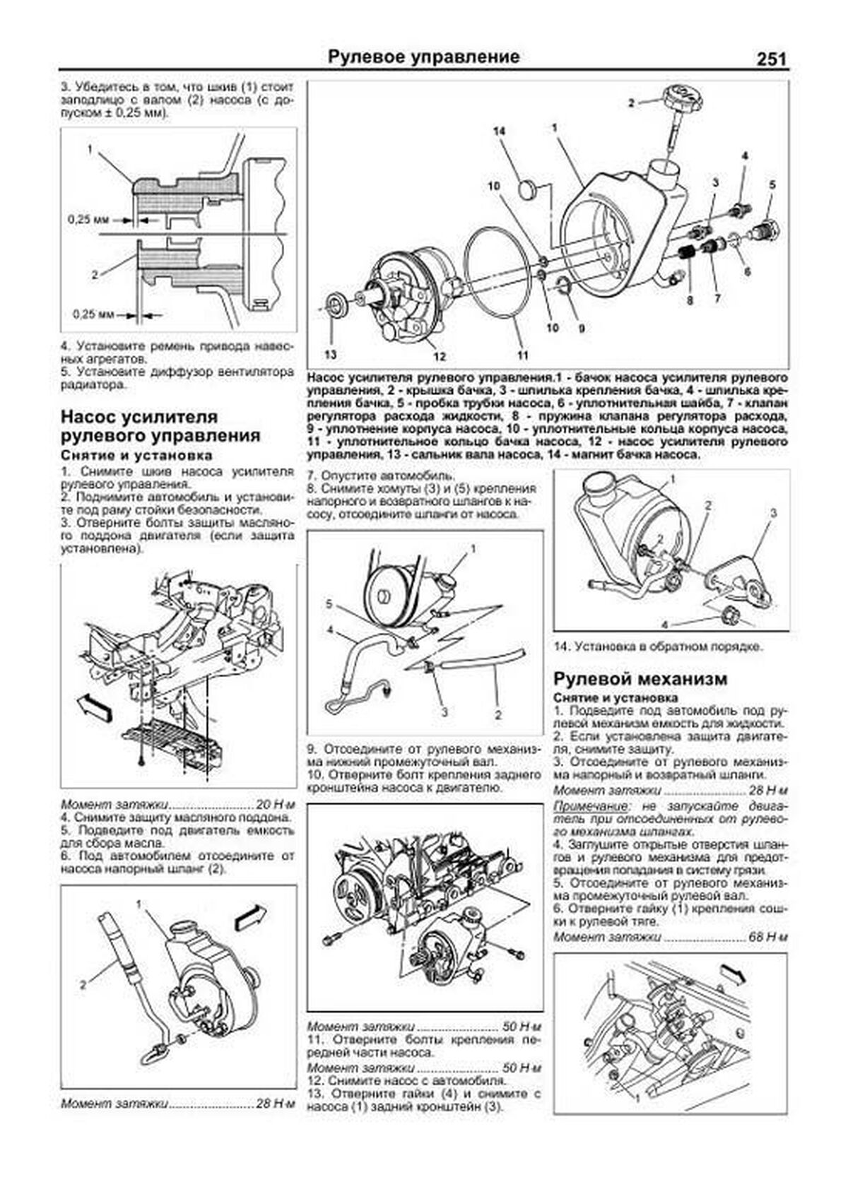 Книга: CADILLAC ESCALADE (б) 2002-2006 + рест. с 2006 г.в.,  рем., экспл., то, сер.ПРОФ. | Легион-Aвтодата