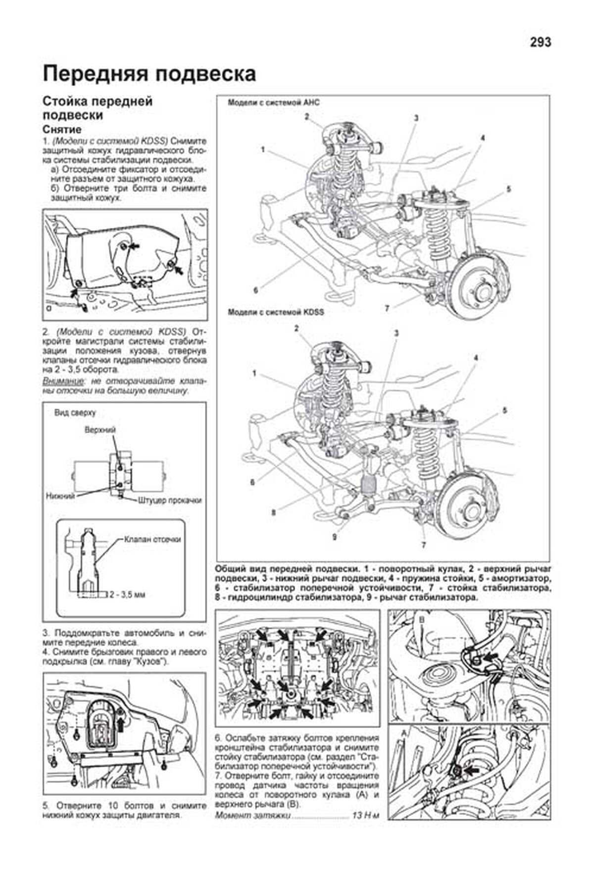 Книга: TOYOTA LAND CRUISER 200 (д) с 2015 г.в., рем., экспл., то, сер.ПРОФ. | Легион-Aвтодата
