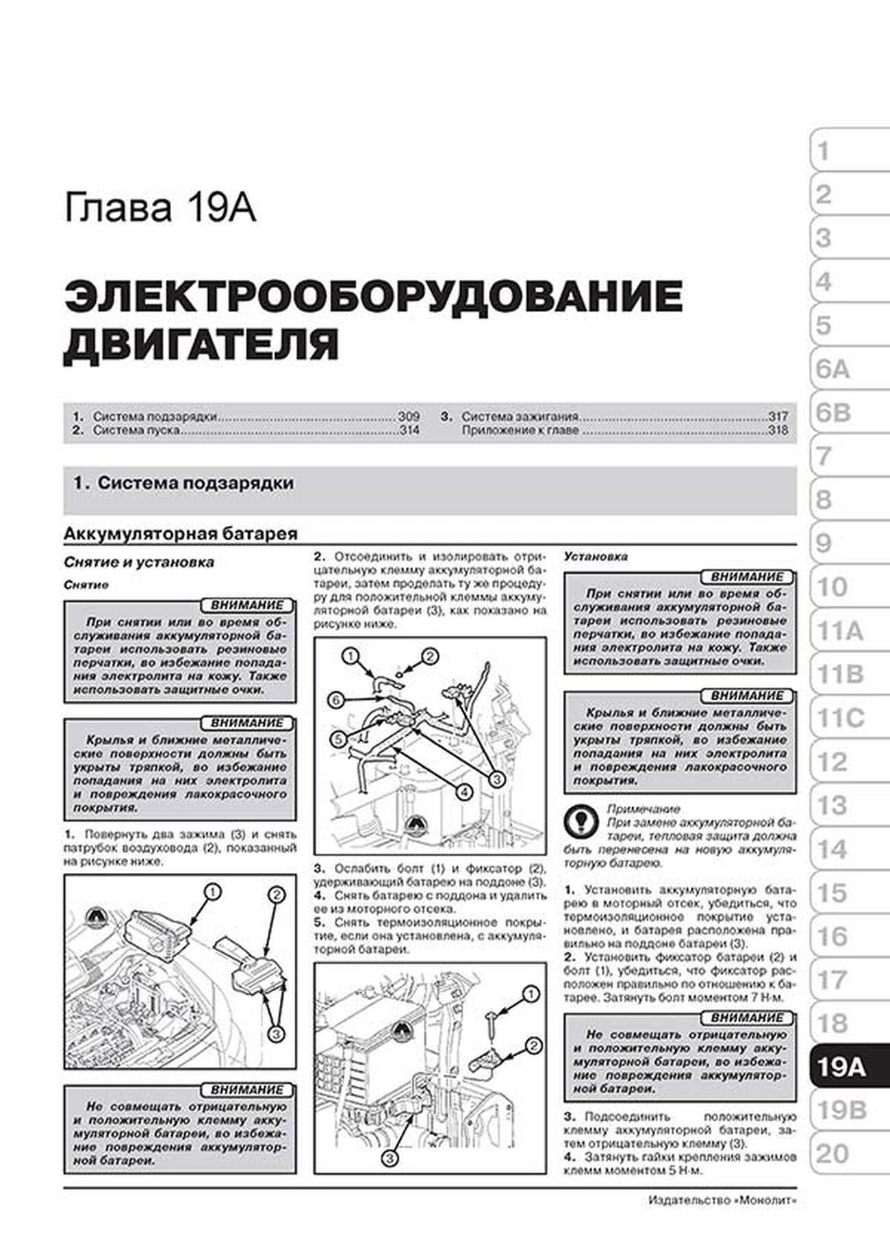 Книга: JEEP COMPASS (б , д) с 2006 г.в. рем., экспл., то, сер. ЗС | Монолит