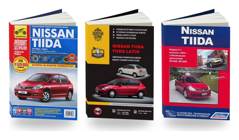 Комплект литературы по ремонту и обслуживанию Nissan Tiida / 2009 с 2007