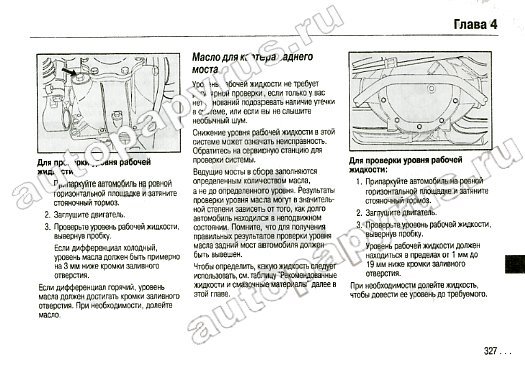 Книга: CADILLAC ESCALADE с 2006 г.в., экспл., то