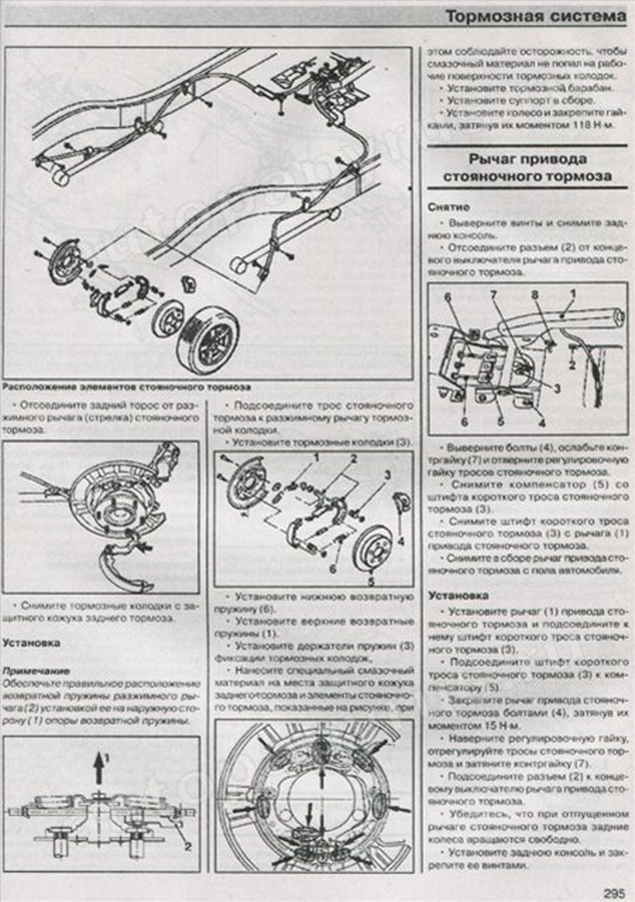Книга: OPEL FRONTERA (б , д) с 1999 г.в., рем., экспл., то | Чижовка