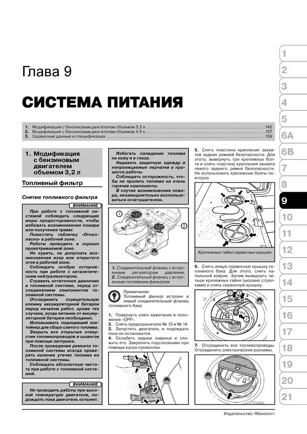 Комплект литературы по ремонту и обслуживанию Porsche Cayenne с 2002 года выпуска