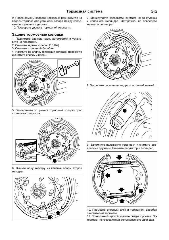 Комплект литературы по обслуживанию и ремонту Land Rover Freelander