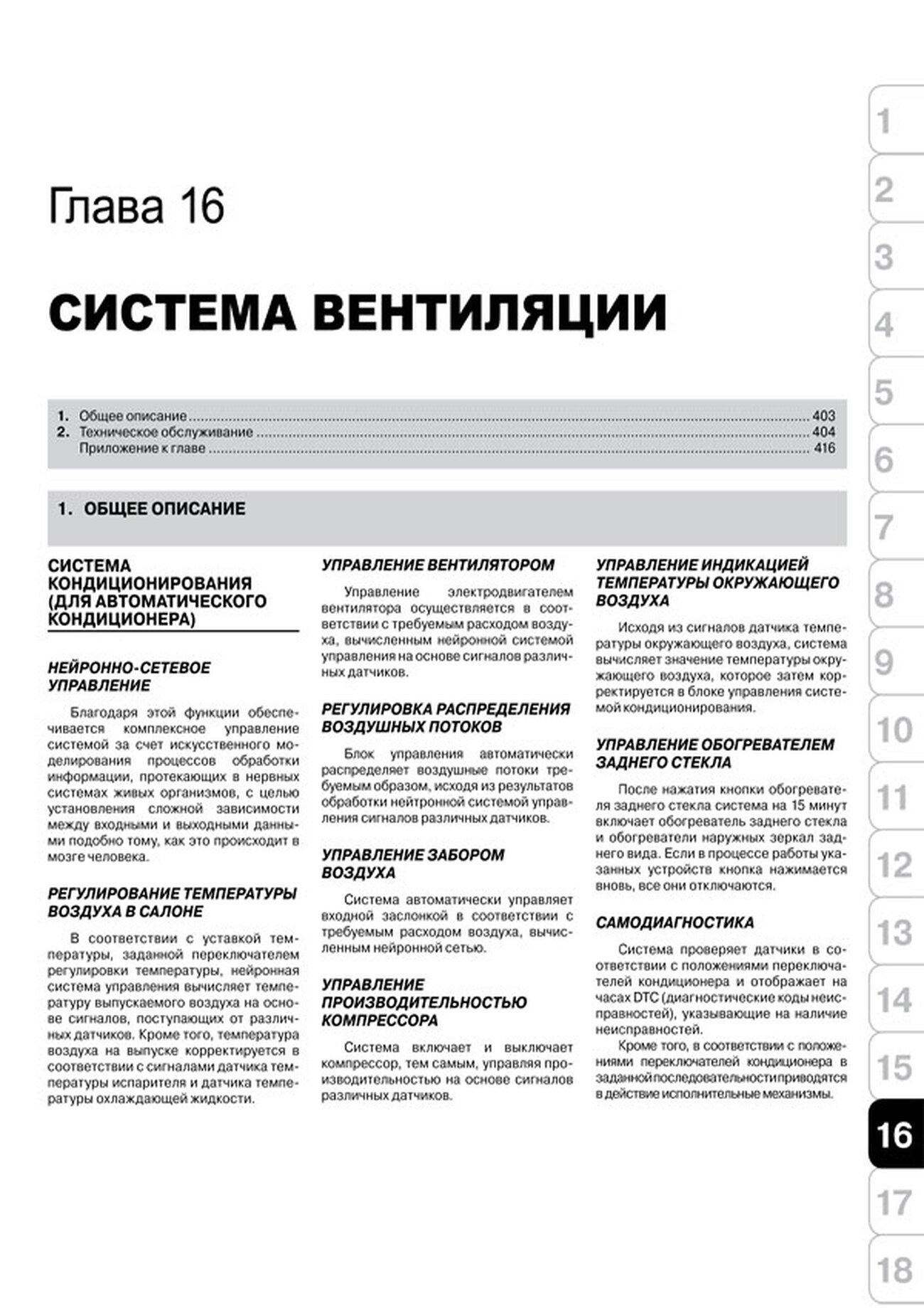 Книга: TOYOTA AURIS / COROLLA (б , д) с 2007 г.в., рем., экспл., то | Монолит