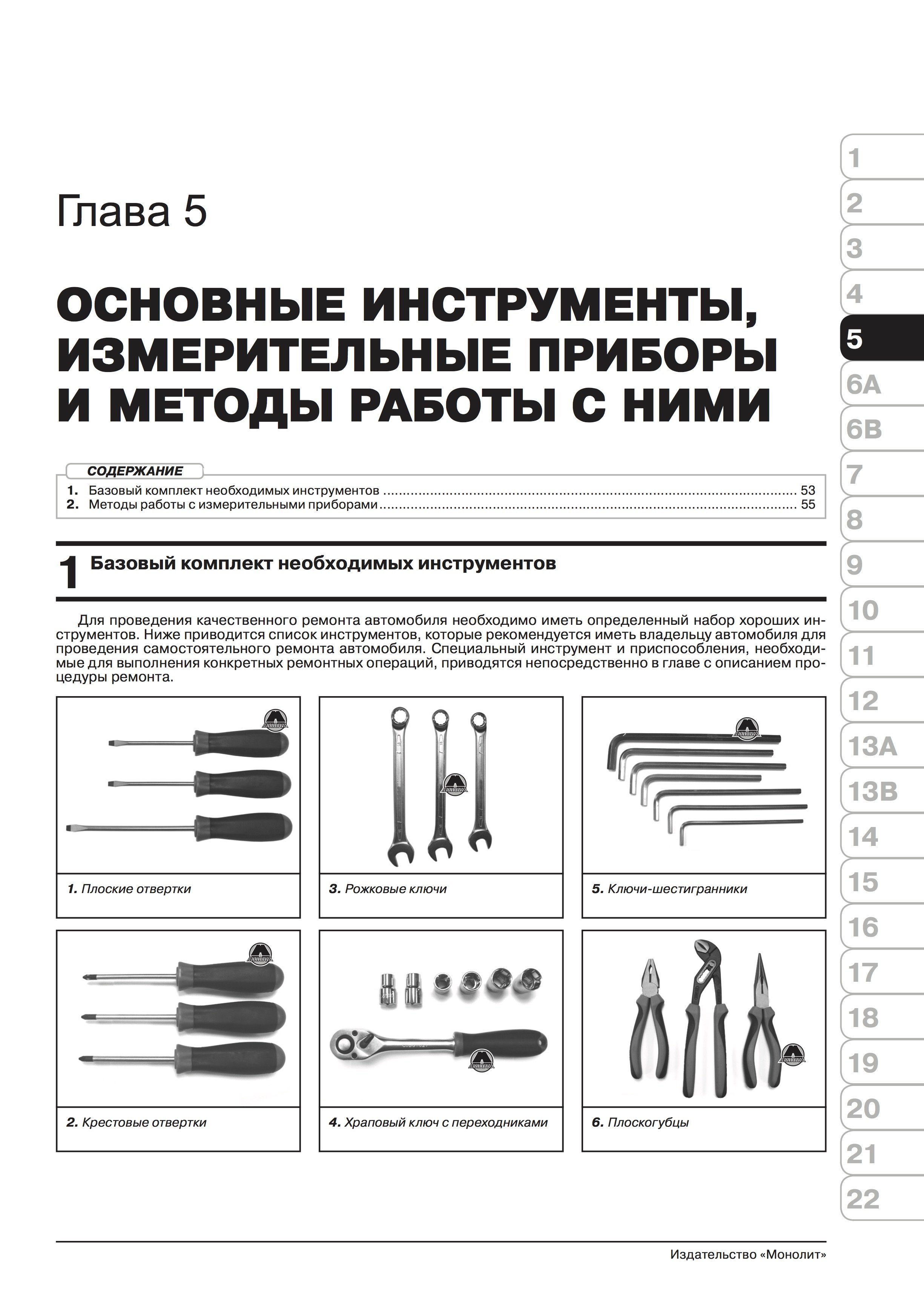 Книга: FORD EXPLORER (б) 2006-2010 г.в., рем., экспл., то, сер. ЗС | Монолит