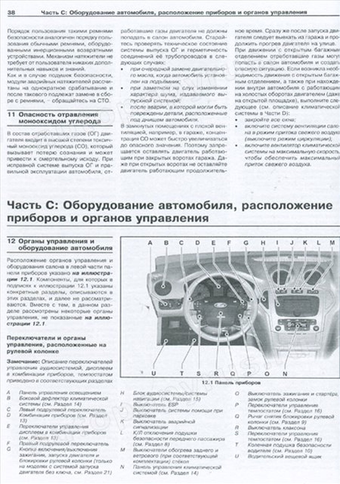 Книга: FORD MONDEO (б , д) с 2007 г.в., рем., экспл., то | Арус