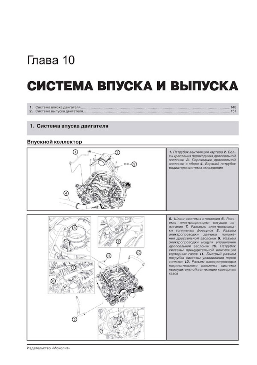 Книга: FORD EXPEDITION / LINCOLN NAVIGATOR (б) с 2007 г.в., рем., экспл., то, сер. ЗС | Монолит