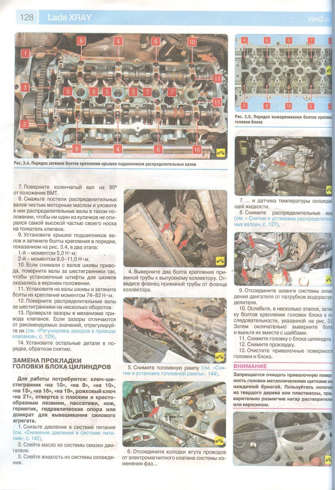 Комплект цветной литературы по ремонту и обслуживанию Lada Xray