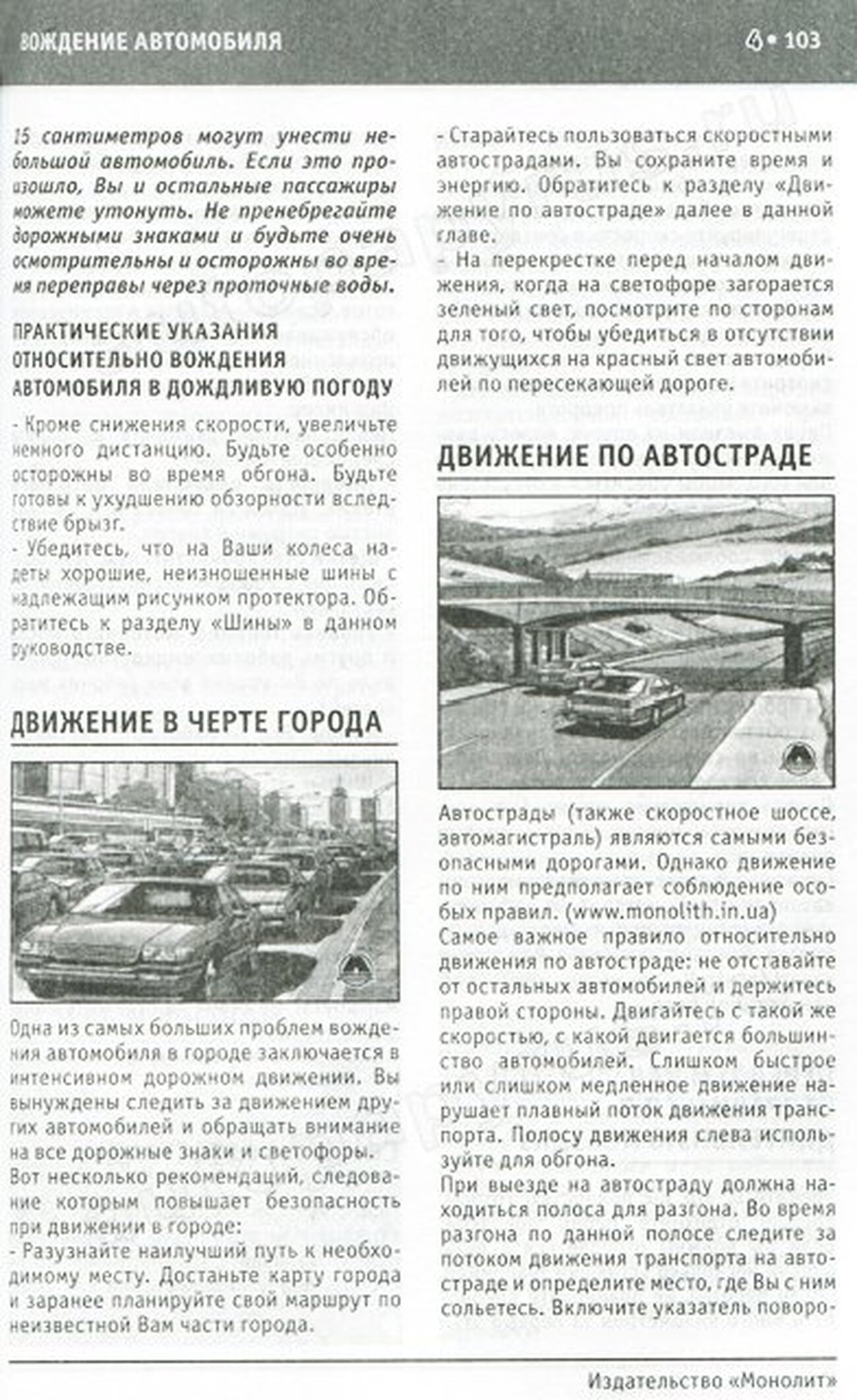 Книга: PONTIAC VIBE / TOYOTA MATRIX (б) с 2004 г.в., экспл., то, сер. ЗАП. | Монолит