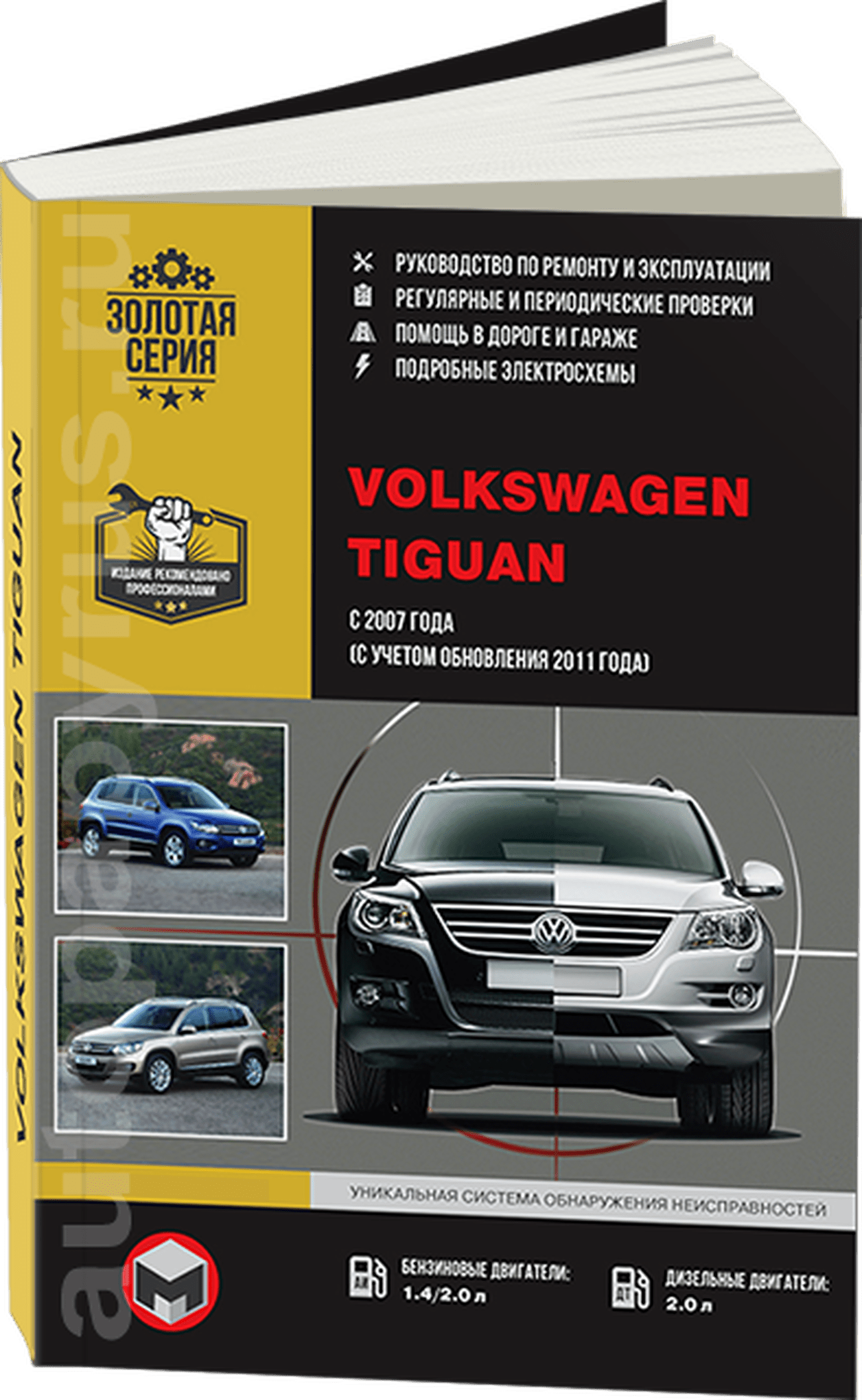 Книга: VOLKSWAGEN TIGUAN (б , д) с 2007 / 2011 г.в. рем., экспл., то | Монолит