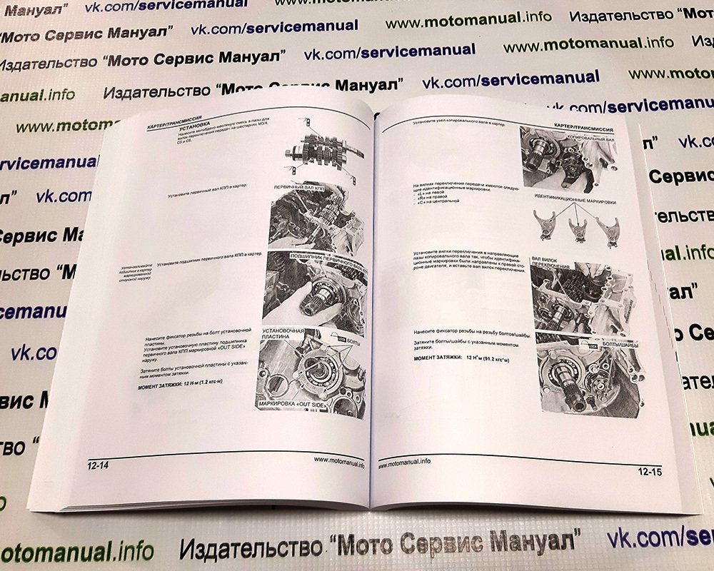 Honda CBR600RR (2003-2004) : Руководство по эксплуатации, техническому обслуживанию и ремонту на русском языке. Мото Сервис Мануал