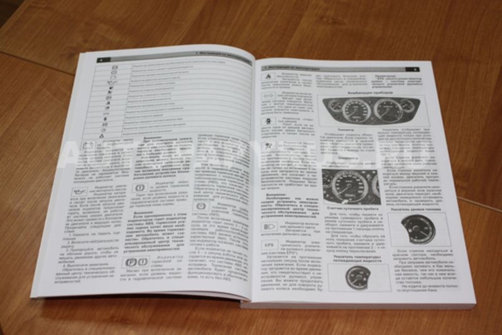 Книга: CHANA BENNI / CV6 (б) с 2008 г.в., рем., экспл., то | Авторесурс