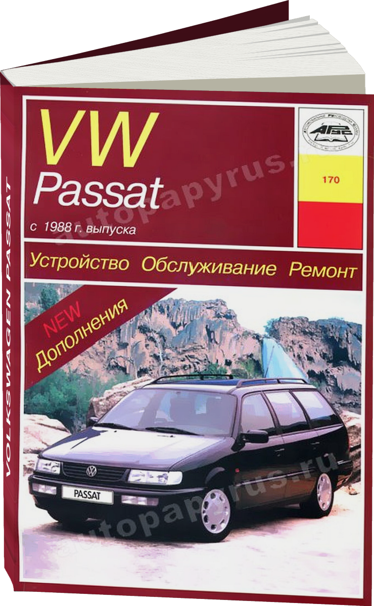 VOLKSWAGEN PASSAT бензин / дизель с 1988 г.в., руководство по ремонту, электросхемы, руководство по техническому обслуживанию