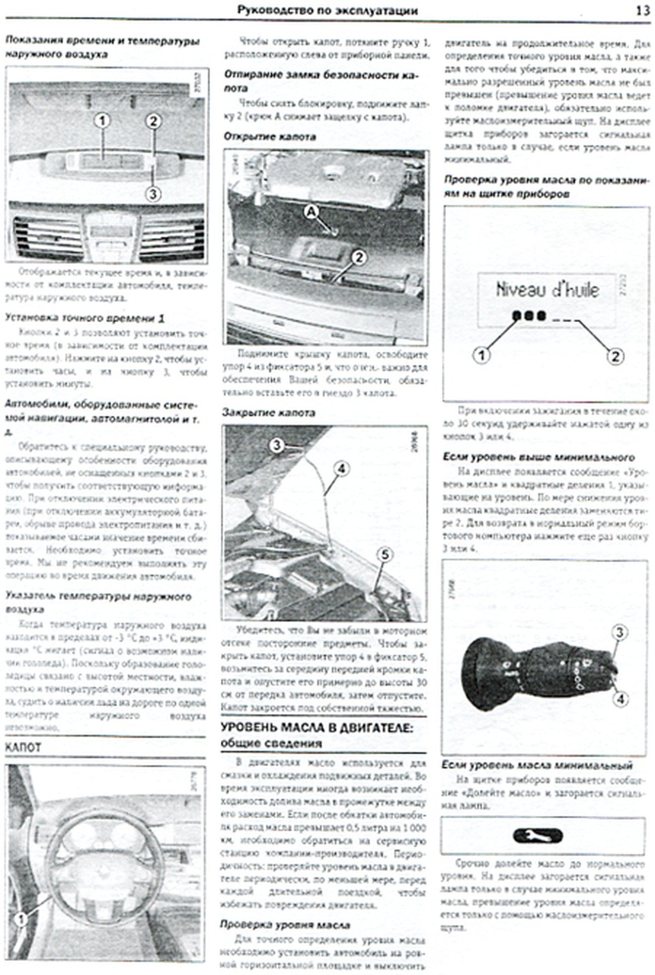 Книга: RENAULT LAGUNA III (б , д) с 2007 г.в., рем., экспл., то | Чижовка