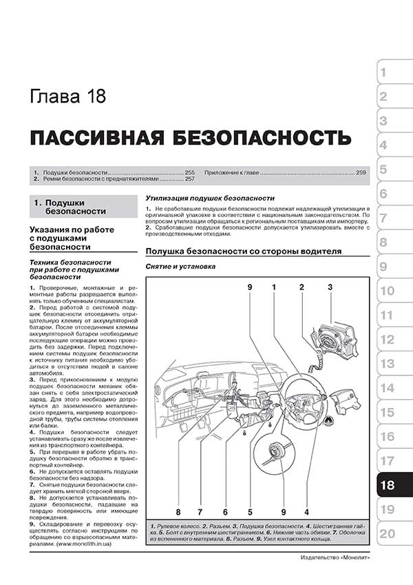 Книга: VOLKSWAGEN GOLF 3 / VENTO (б , д) с 1991 г.в., рем., экспл., то, сер. ЗС | Монолит
