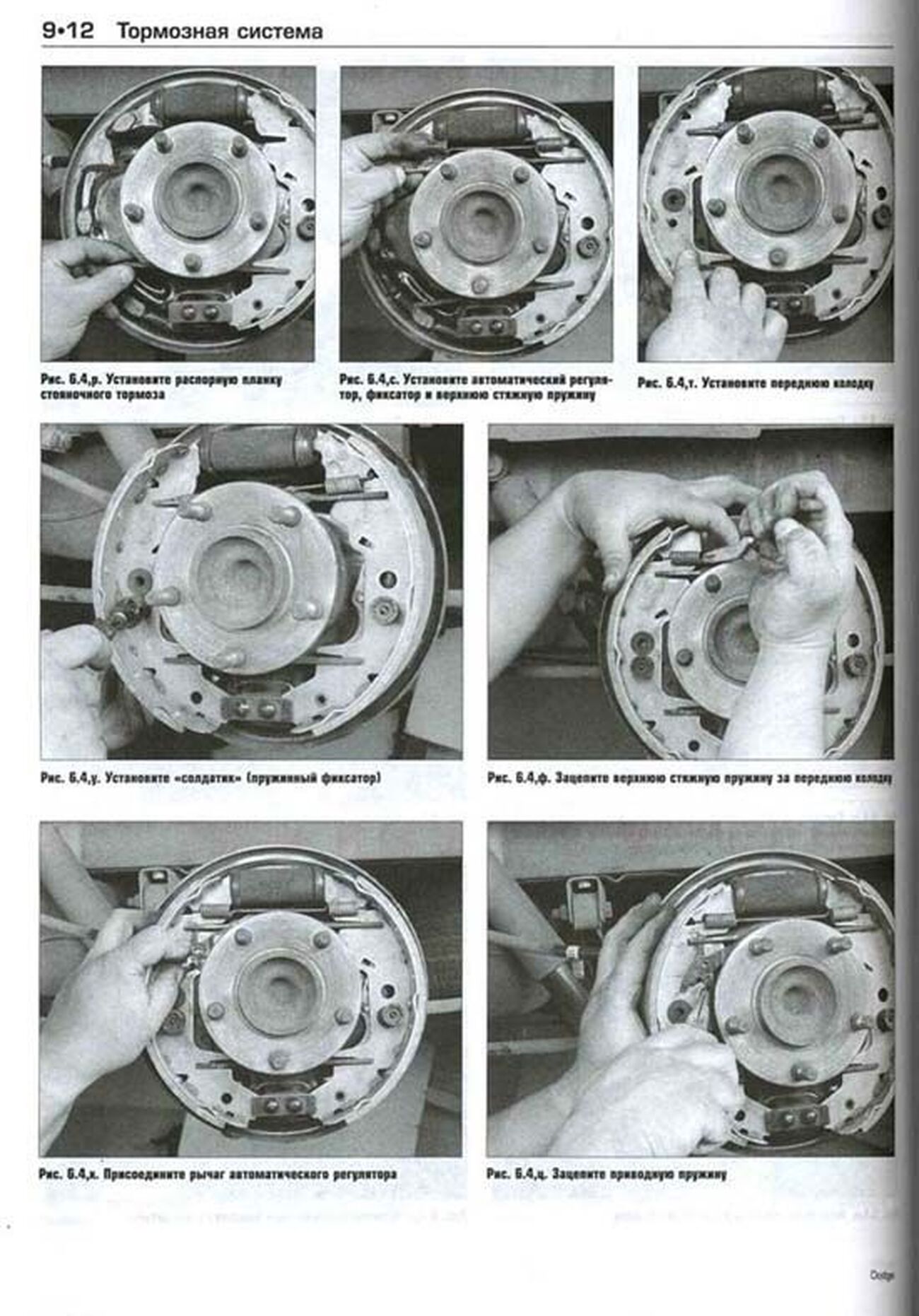 Книга: DODGE CARAVAN, PLYMOUTH VOYAGER / CHRYSLER TOWN COUNTRY (б) 1996-2002 г.в., рем., экспл., то | Алфамер Паблишинг